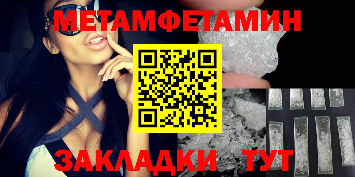 АМФЕТАМИН Розовый Алатырь
