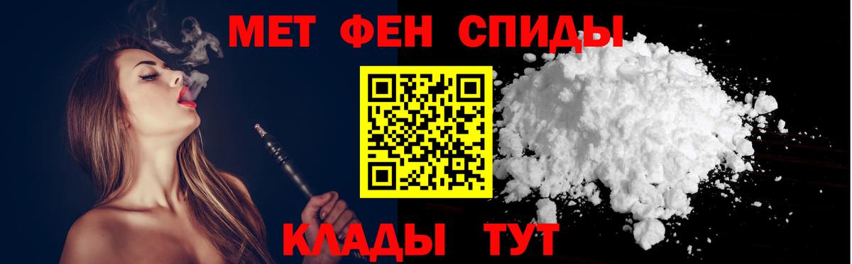 Амфетамин Розовый  АМФЕТАМИН  Алатырь  Вход с VPN  Amphetamine 