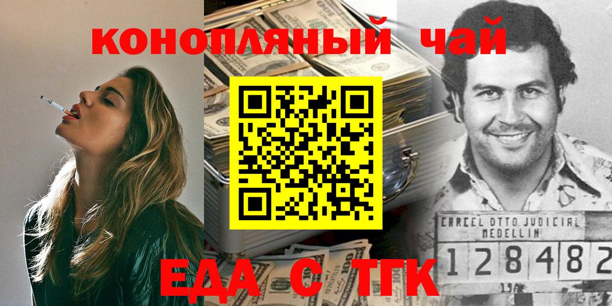 Алатырь  Печенье с ТГК конопля  Вход с VPN 