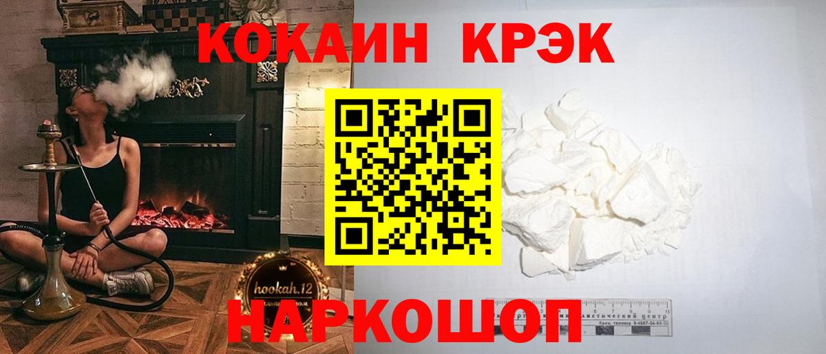 Алатырь  Кокаин 99%  Кокаин  Кокаин Columbia  Вход с VPN 
