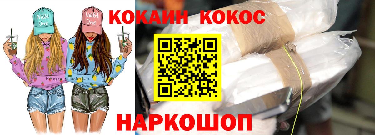 КОКАИН 99% Алатырь