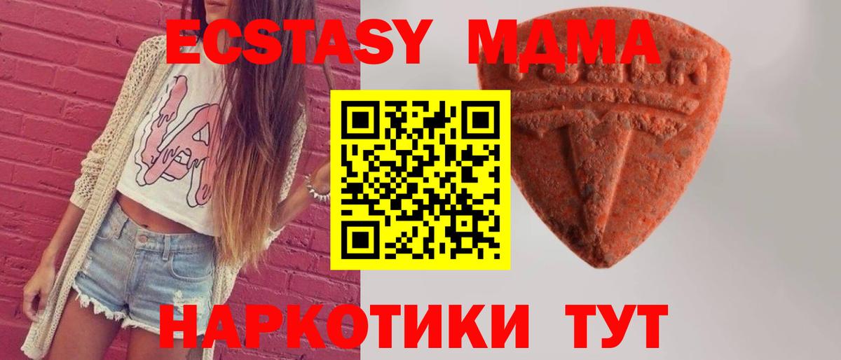 Алатырь  Экстази 250 мг  Вход с VPN  Ecstasy VHQ 