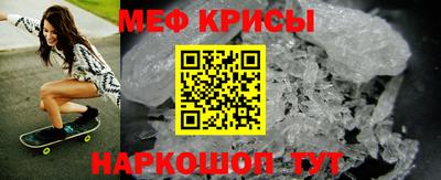 марки lsd Шелехов