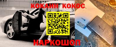 гашик Шебекино