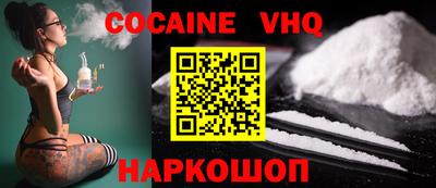 МДПВ Шахты