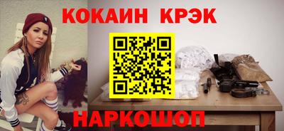 марки lsd Шелехов