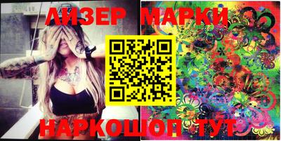 гашик Шебекино