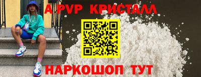 МДПВ Шахты