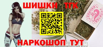 гашик Шебекино