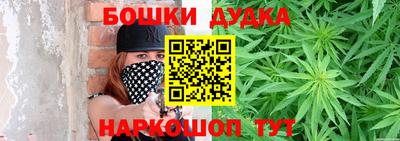 марки lsd Шелехов