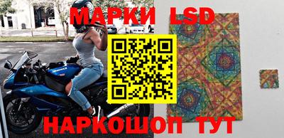 гашик Шебекино