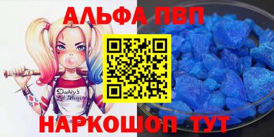 гашик Шебекино