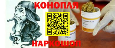 марки lsd Шелехов