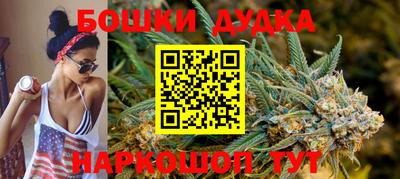 марки lsd Шелехов