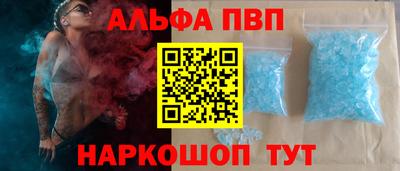 марки lsd Шелехов