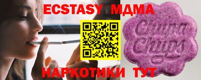 гашик Шебекино