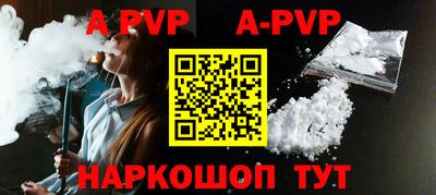 гашик Шебекино