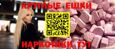 гашик Шебекино