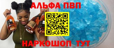 гашик Шебекино