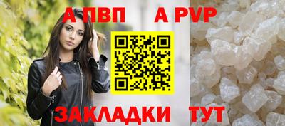 марки lsd Шелехов