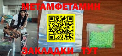 марки lsd Шелехов