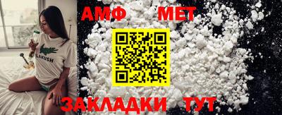 марки lsd Шелехов