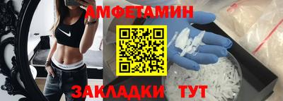 гашик Шебекино