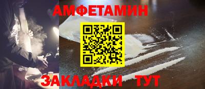 гашик Шебекино