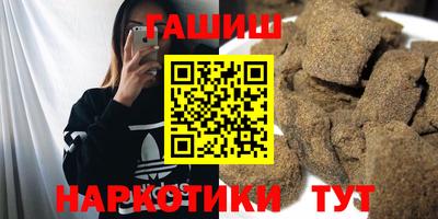 гашик Шебекино