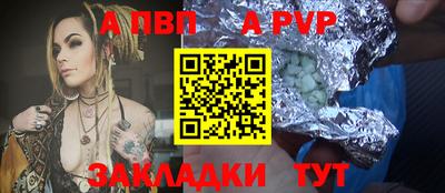 марки lsd Шелехов