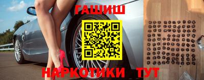 гашик Шебекино