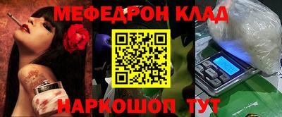 марки lsd Шелехов