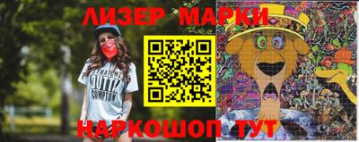гашик Шебекино