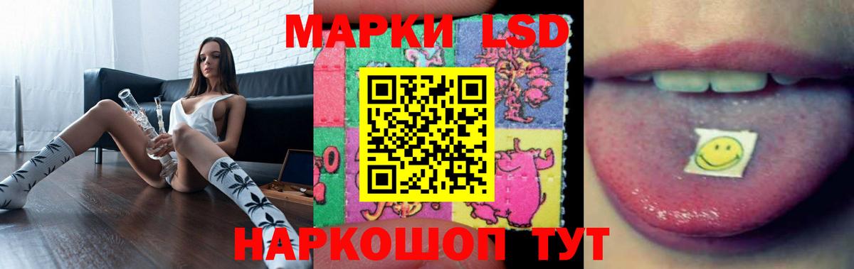 LSD-25 экстази кислота  Вход с VPN  мега зеркало  ЛСД экстази  Алатырь  LSD-25 экстази ecstasy 