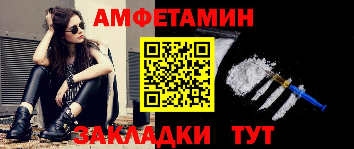 МЕТАМФЕТАМИН витя Алатырь