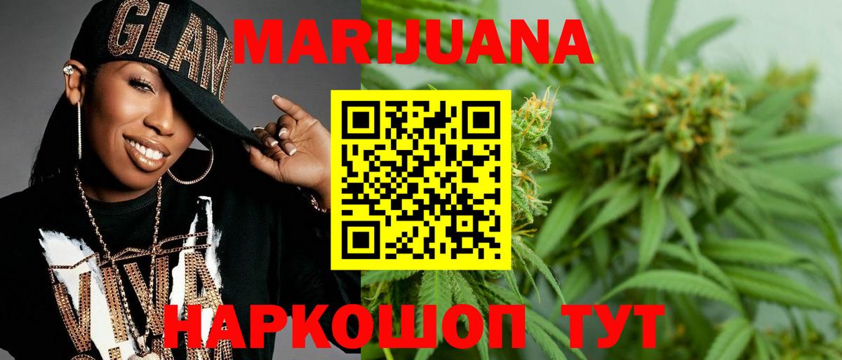 Конопля Ganja Алатырь