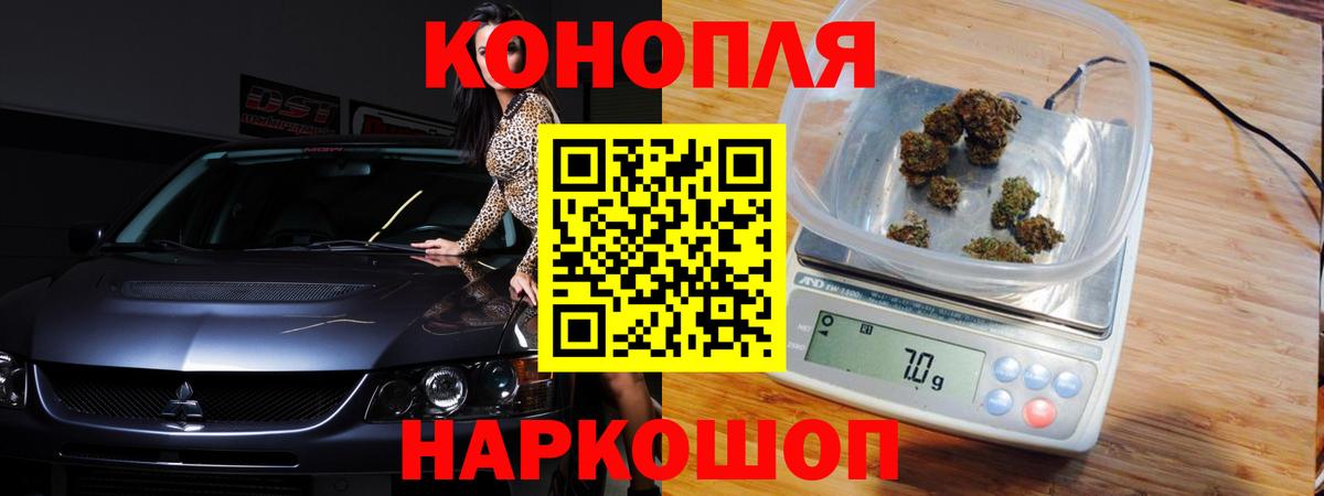 Алатырь  Каннабис индика  Вход с VPN  Марихуана ГИДРОПОН 